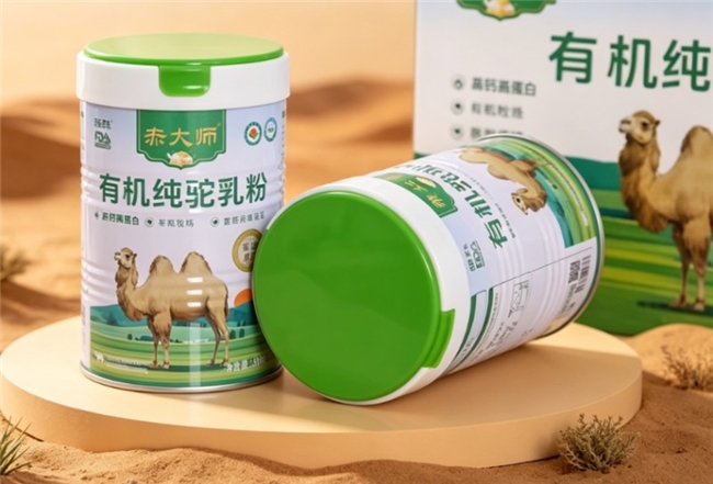 驼奶粉品牌哪个适合儿童成长发育期,助力孩童健康成长,2026十大推荐榜单 驼奶粉品牌哪个适合儿童成长发育期,助力孩童健康成长,2026十大推荐榜单