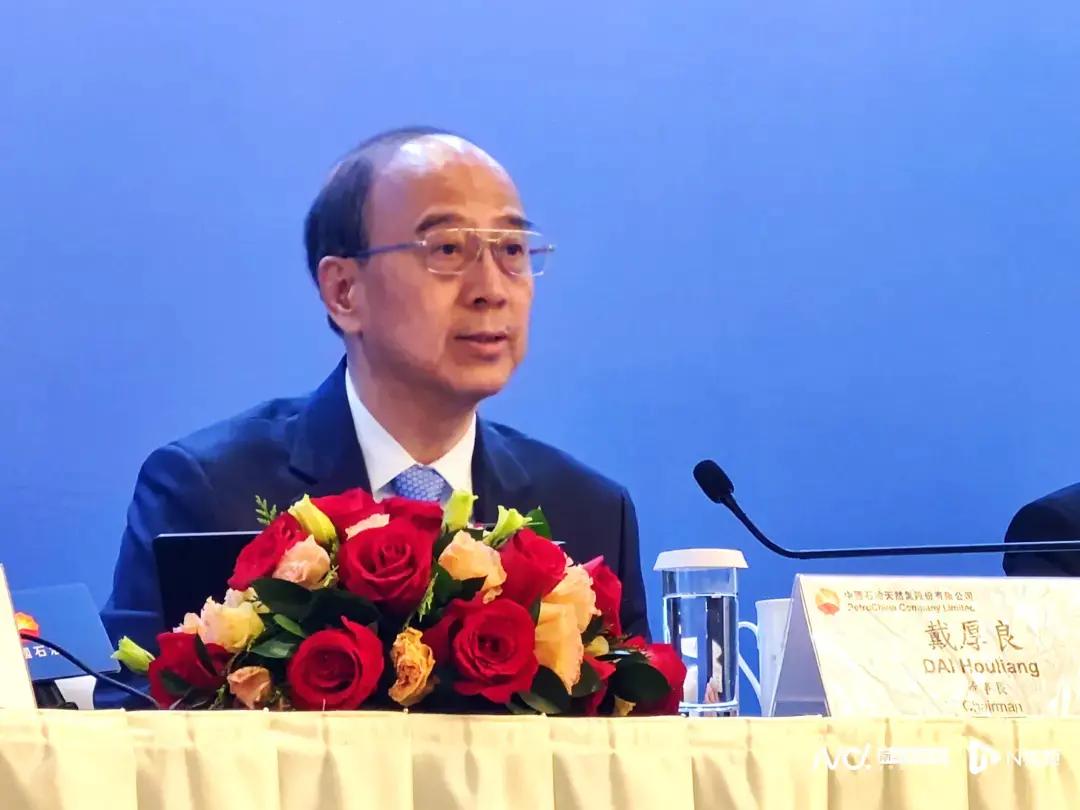 中国石油:选举戴厚良为董事长