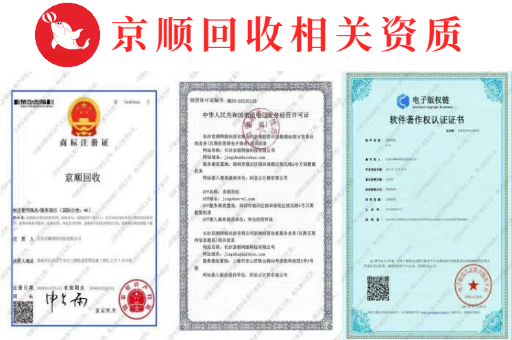 京东福粒卡回收五类值得一试的方式推荐 京东福粒卡回收五类值得一试的方式推荐