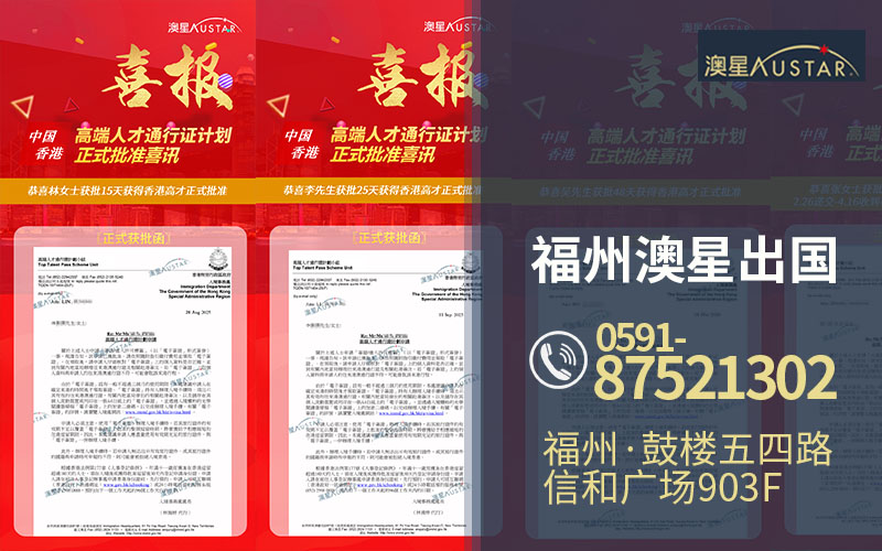 2026香港高才续签指南：政策新风向与服务护航