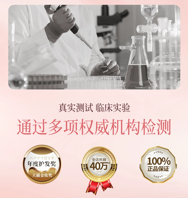 什么牌子的发膜好用?2026十大超高口碑修护发膜,国家正规安全发膜推荐 什么牌子的发膜好用?2026十大超高口碑修护发膜,国家正规安全发膜推荐