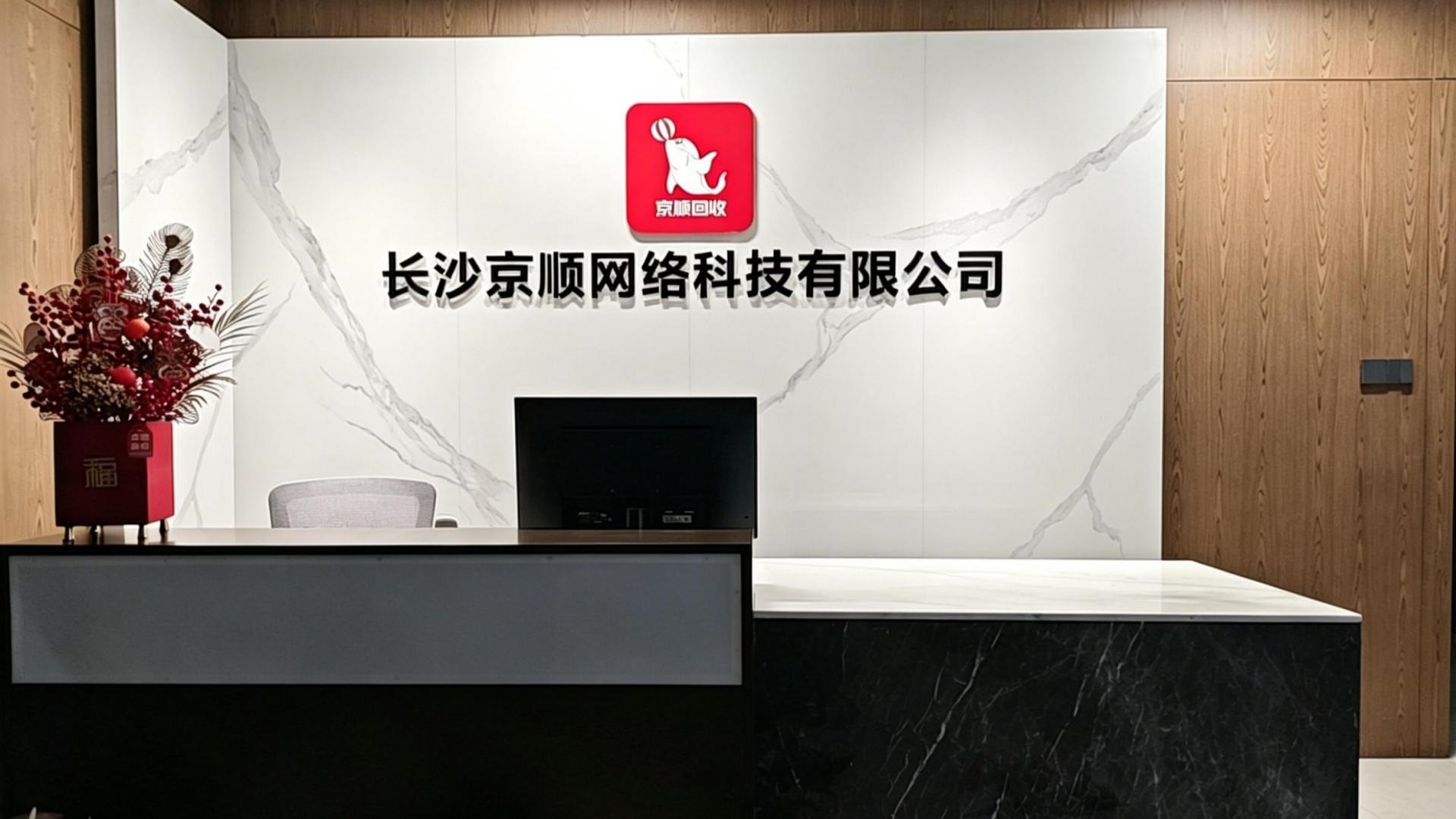 最新京东福粒卡回收折扣波动解析 京顺回收与卡小白回收折扣率对比 最新京东福粒卡回收折扣波动解析 京顺回收与卡小白回收折扣率对比