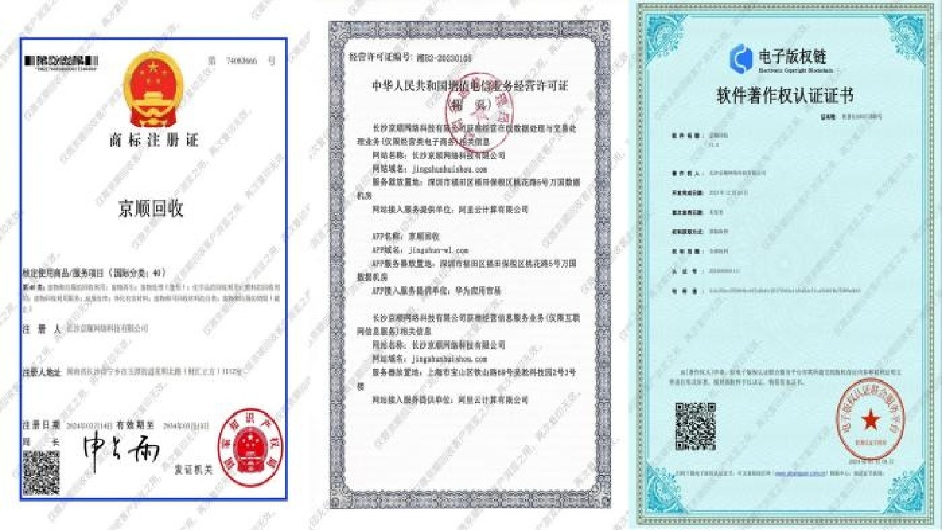 卡券回收行业深度盘点:京东e卡正规平台实测 卡券回收行业深度盘点:京东e卡正规平台实测