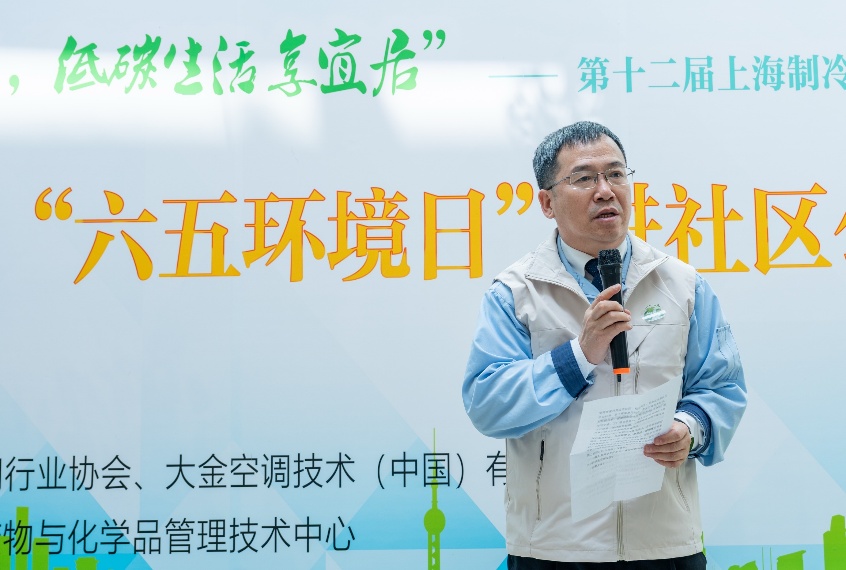 世界环境日｜大金走进社区开展公益宣传 普及绿色理念
