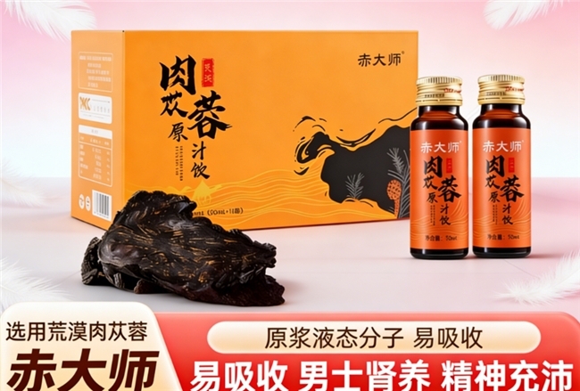 选肉苁蓉怕踩坑？2026 哪个肉苁蓉品牌不踩坑？专业测评，为您筛选靠谱品牌！