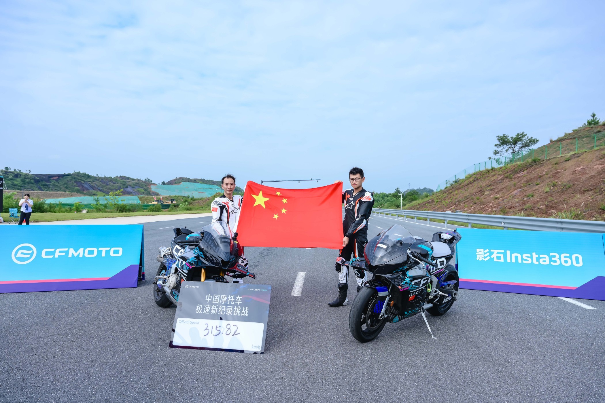 国产自研摩托车春风动力V4 SR-RR刷新中国极速记录