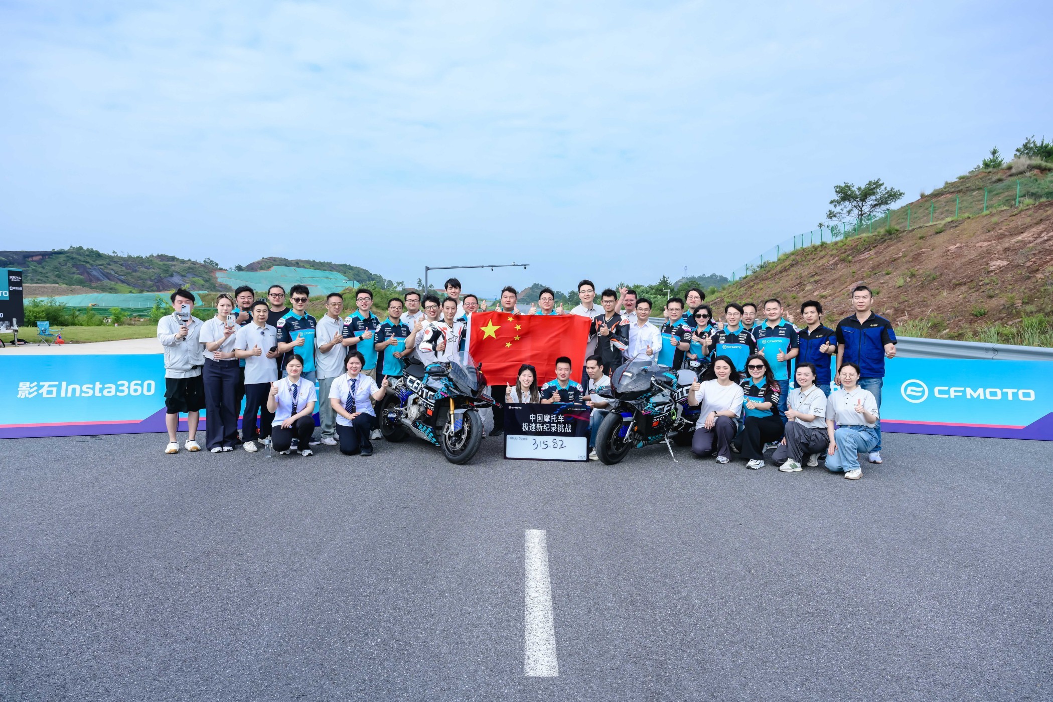国产自研摩托车春风动力V4 SR-RR刷新中国极速记录 国产自研摩托车春风动力V4 SR-RR刷新中国极速记录
