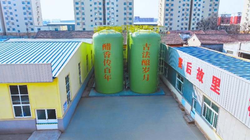 传承古法匠心 严守食安底线——衡湖故里醋业以品质赋能产业提质升级 传承古法匠心 严守食安底线——衡湖故里醋业以品质赋能产业提质升级