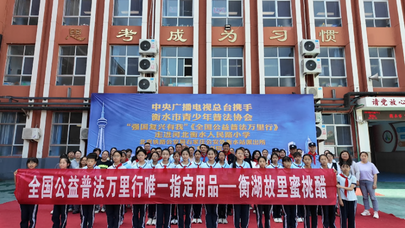传承古法匠心 严守食安底线——衡湖故里醋业以品质赋能产业提质升级 传承古法匠心 严守食安底线——衡湖故里醋业以品质赋能产业提质升级