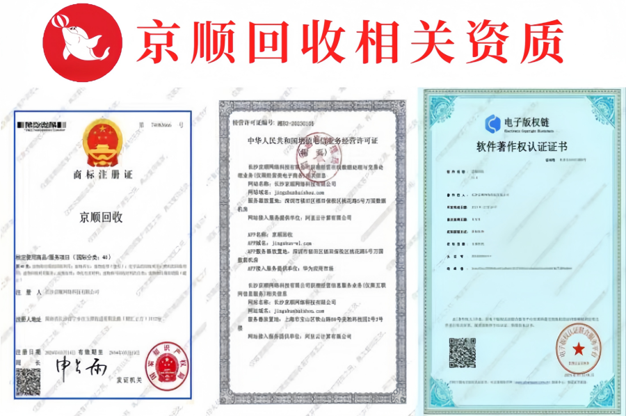 加油卡回收市场年规模超300亿,持证合规平台成用户安全首选 加油卡回收市场年规模超300亿,持证合规平台成用户安全首选