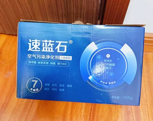 2026主流除醛产品深度实测报告:8款热门产品横向测评,附全屋落地方案 2026主流除醛产品深度实测报告:8款热门产品横向测评,附全屋落地方案
