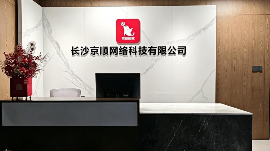 2026京东卡回收正规平台有哪些?最新排行榜出炉,安全变现看这篇就够了 2026京东卡回收正规平台有哪些?最新排行榜出炉,安全变现看这篇就够了