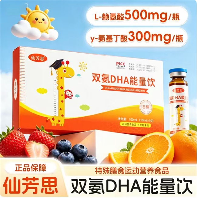 养护大脑DHA藻油什么牌子好?2026精选十款独立包装,随身带超省心 养护大脑DHA藻油什么牌子好?2026精选十款独立包装,随身带超省心