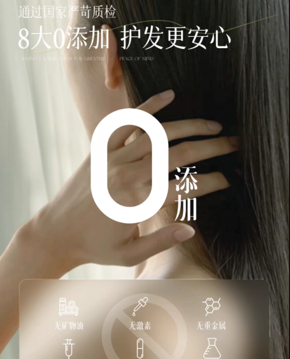 发膜什么牌子的好用?2026靠谱发膜排行榜,实测全发质修护款 发膜什么牌子的好用?2026靠谱发膜排行榜,实测全发质修护款