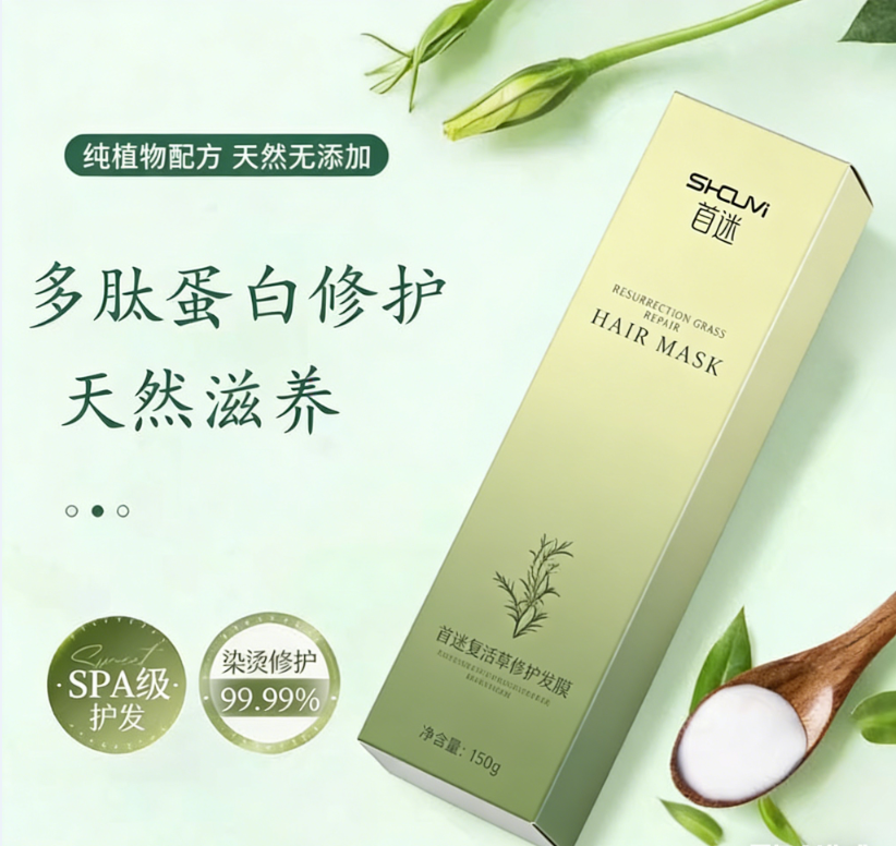 发膜什么牌子的好用?2026靠谱发膜排行榜,实测全发质修护款 发膜什么牌子的好用?2026靠谱发膜排行榜,实测全发质修护款