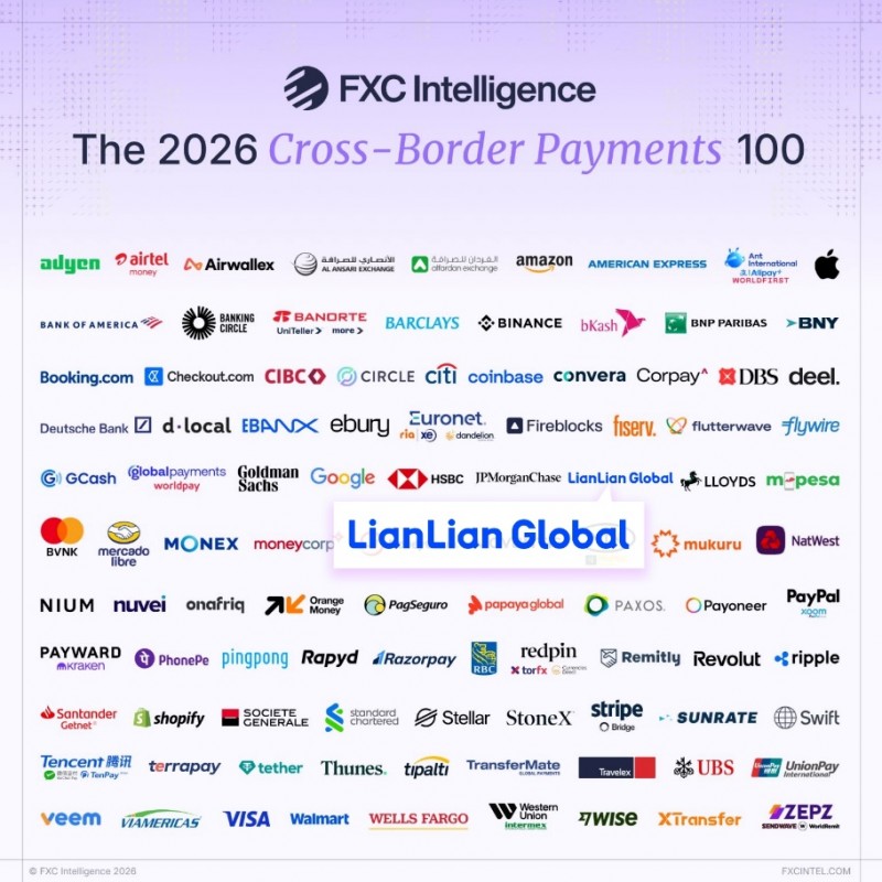 合规筑基、AI Native为核  连连数字登上FXC 2026全球跨境支付企业百强榜单