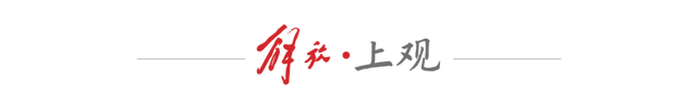 “新能源汽车第一省”迎来新挑战者