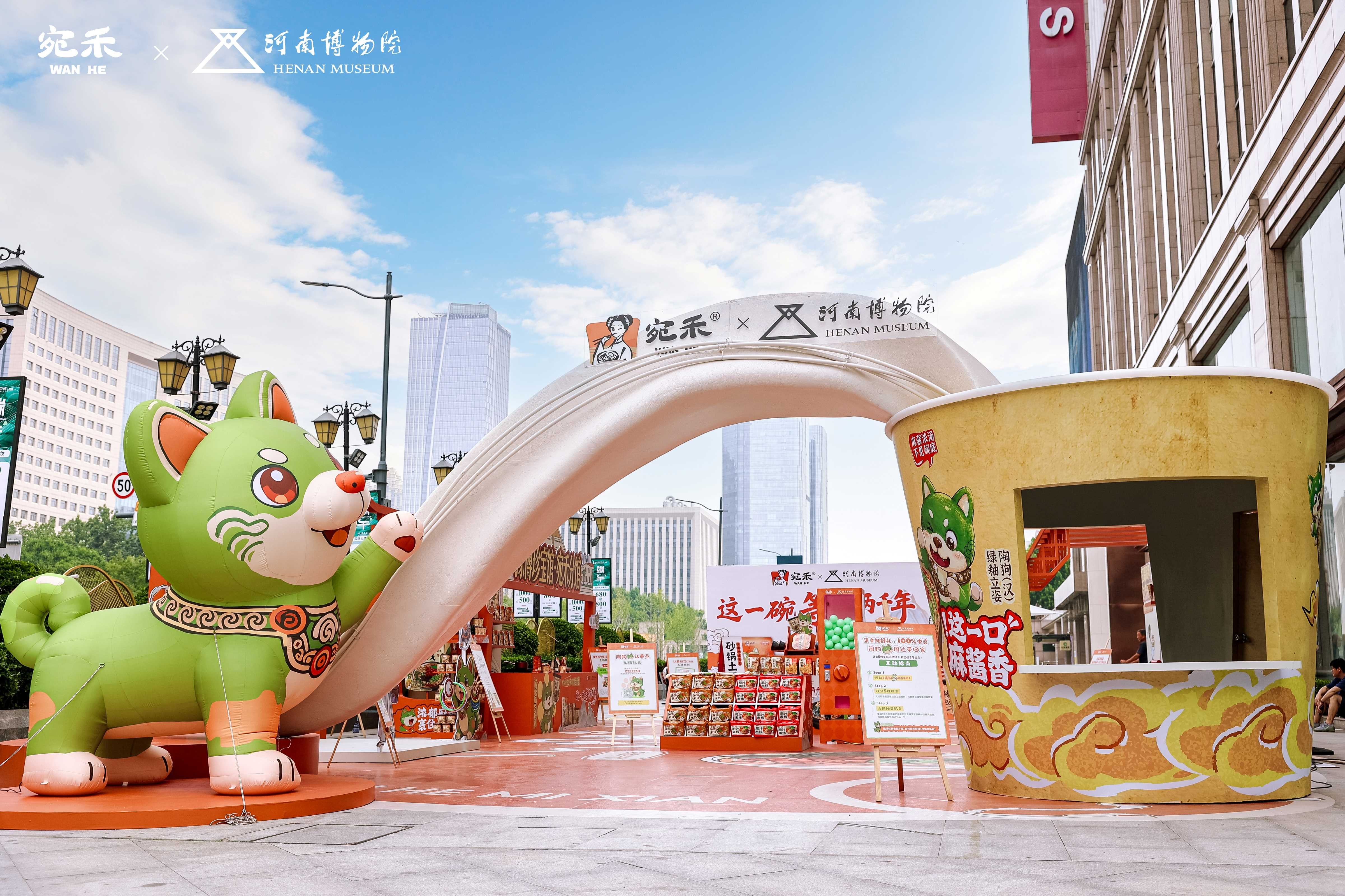 一只汉代陶狗“出走”博物馆,宛禾联名河南博物院解锁千年陪伴新叙事