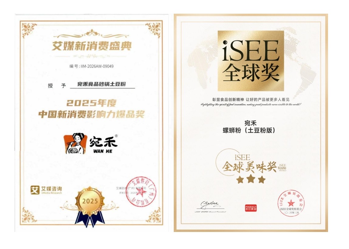 一只汉代陶狗“出走”博物馆,宛禾联名河南博物院解锁千年陪伴新叙事