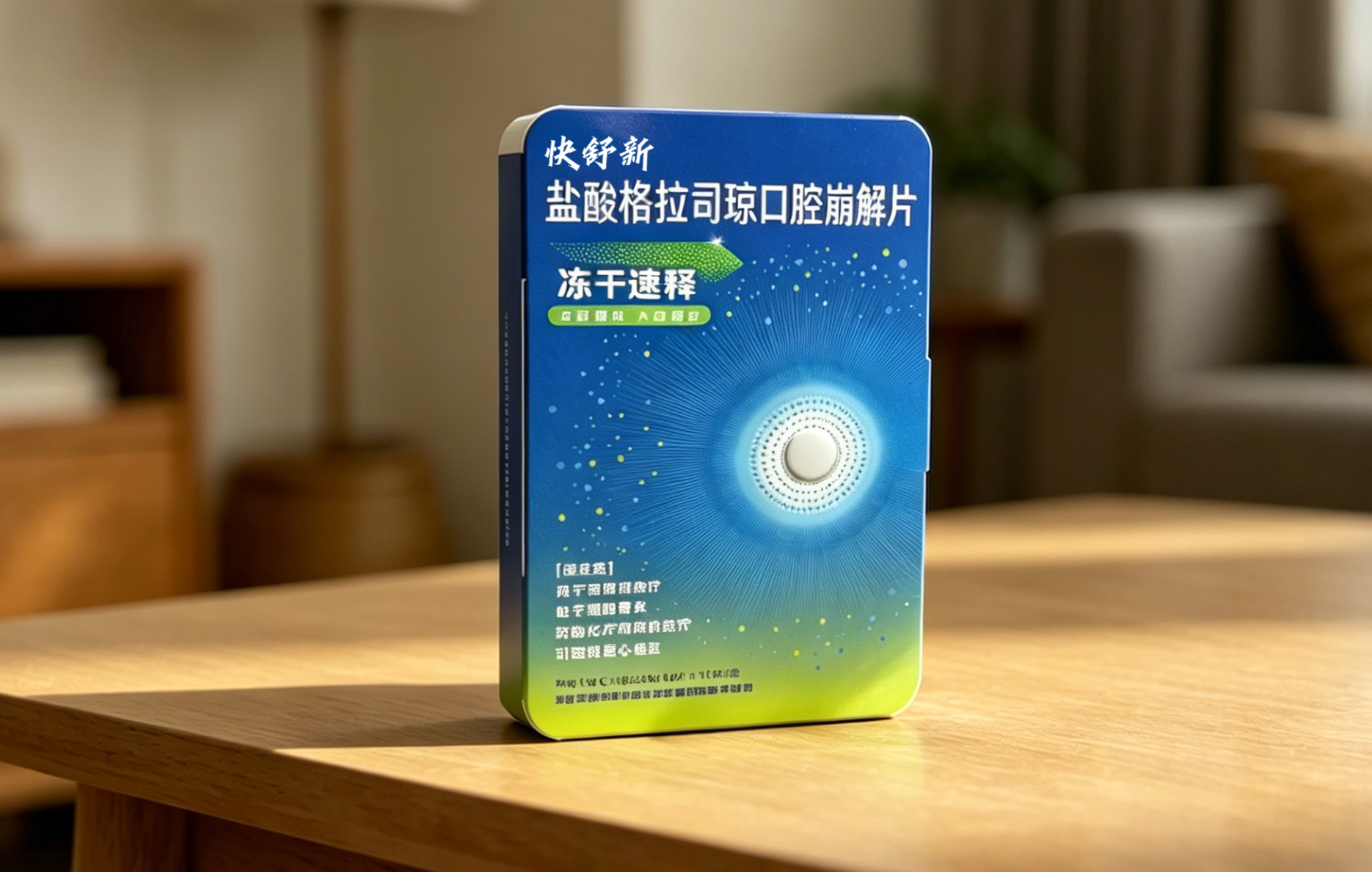 化疗恶心呕吐药物怎么选？从给药途径出发，看懂6大品牌的不同适用场景