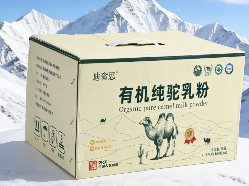 低糖高钙高蛋白，适配骨骼与肠道健康需求：2026中老年人适合喝哪个牌子的驼奶粉！