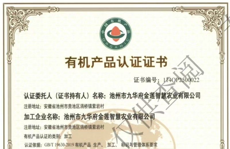 什么黄精牌子正宗？2026夏季黄精横向解析，综合实力标杆还得是山川树