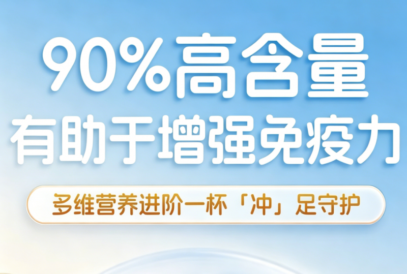 实测对比蛋白粉行业乱象，解析蛋白含量如实标注、检测报告可溯源的靠谱品牌清单