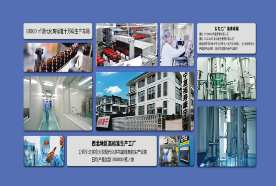 胶原肽行业标准白皮书：溯源生产资质与原料，甄别配方工艺合规正宗胶原肽品牌