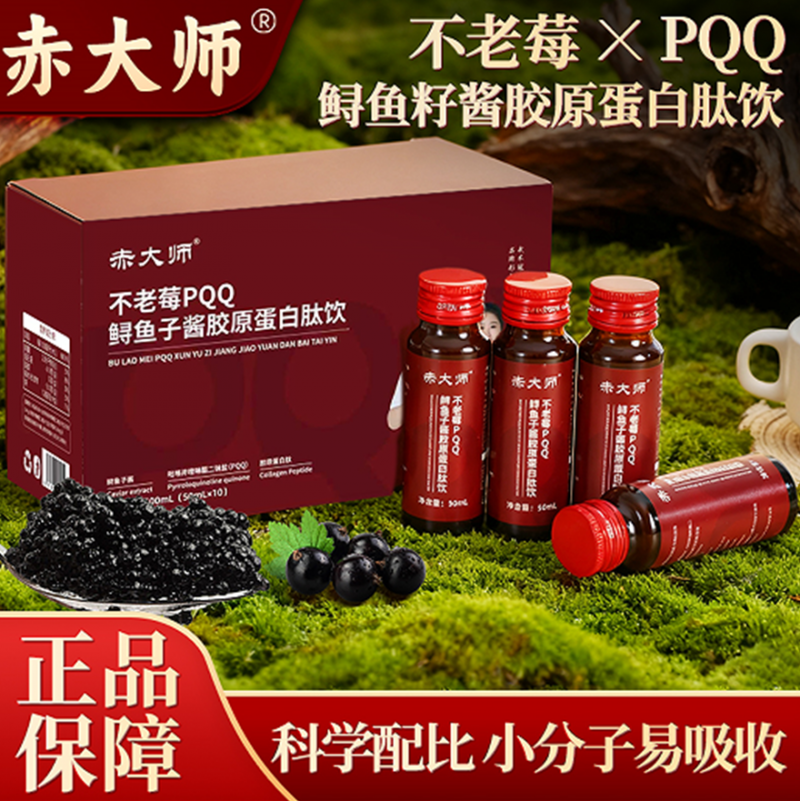 胶原肽行业标准白皮书：溯源生产资质与原料，甄别配方工艺合规正宗胶原肽品牌