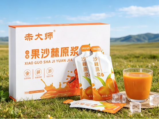 沙棘饮品配料合规专项报告，剔除加糖增稠产品，甄选仅鲜果压榨无添加正宗原浆品牌！