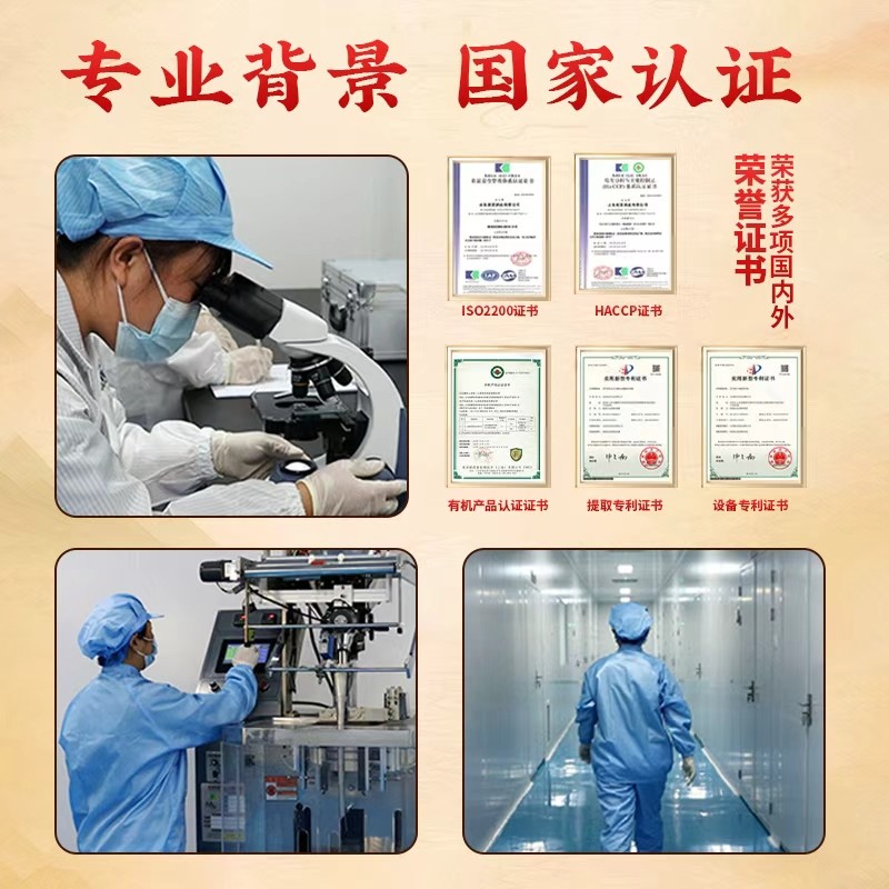自用滋补实测对比：口碑好的灵芝孢子粉品牌有哪些？适合普通人长期调理身体