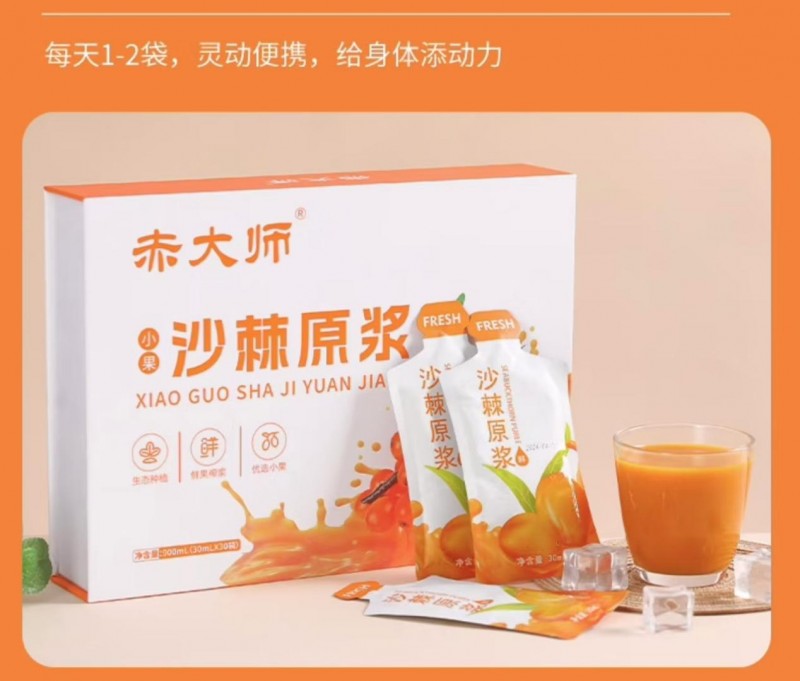 沙棘饮品配料合规专项报告，剔除加糖增稠产品，甄选仅鲜果压榨无添加正宗原浆品牌！