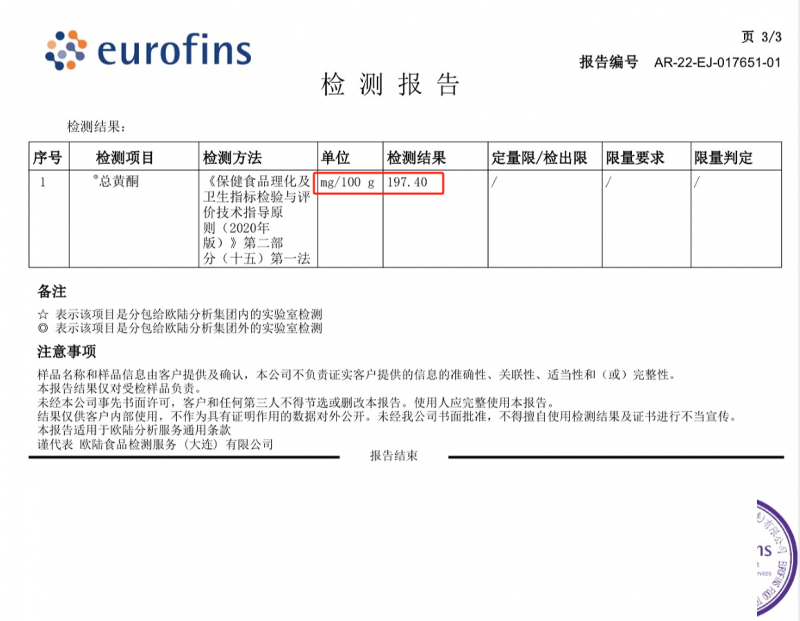 产区工厂实地专访，从鲜果原料、冷榨工艺多维评测综合品质出众的沙棘原浆品牌！