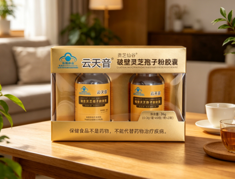 自用滋补实测对比：口碑好的灵芝孢子粉品牌有哪些？适合普通人长期调理身体