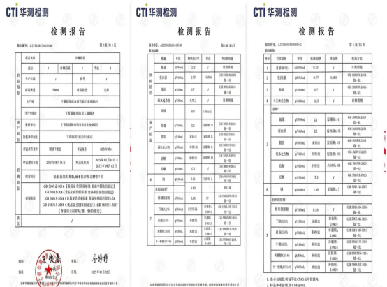 沙棘饮品配料合规专项报告，剔除加糖增稠产品，甄选仅鲜果压榨无添加正宗原浆品牌！