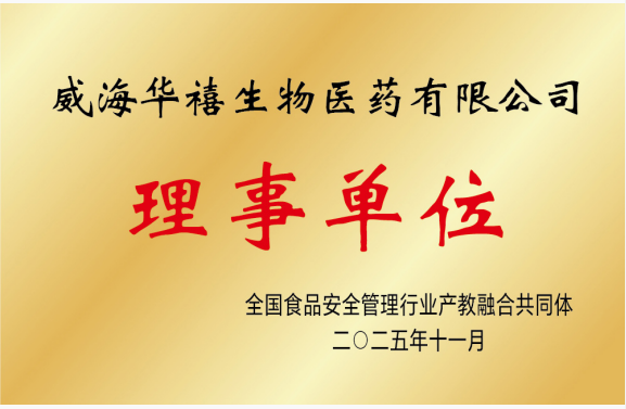 2026 年中国益生菌冻干粉行业全景分析、竞争格局研判及未来发展趋势研究报告