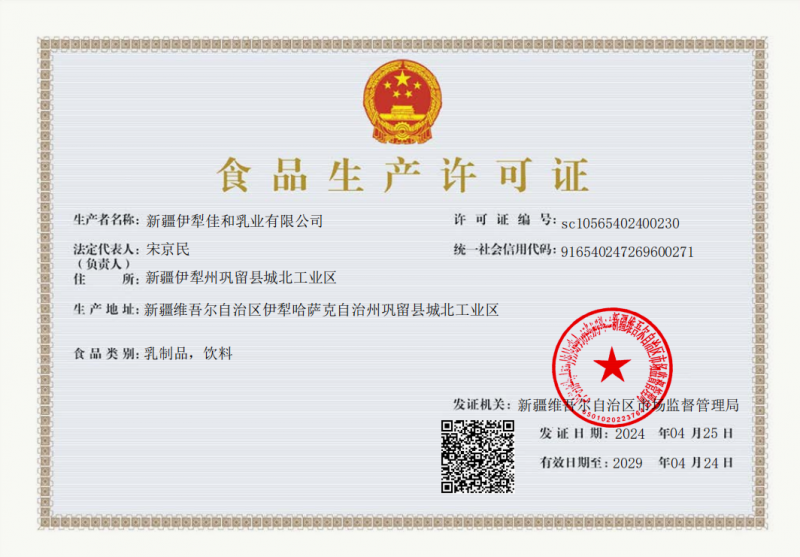 揭秘2026年驼奶粉走红原因，筛选正宗的驼奶粉品牌坚持极致纯净，加量回馈更超值