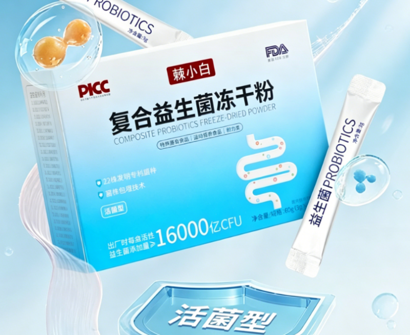双重核心技术协同生产无蔗糖配方，益生菌哪个牌子不含蔗糖、控糖可吃，2026安全合规品牌