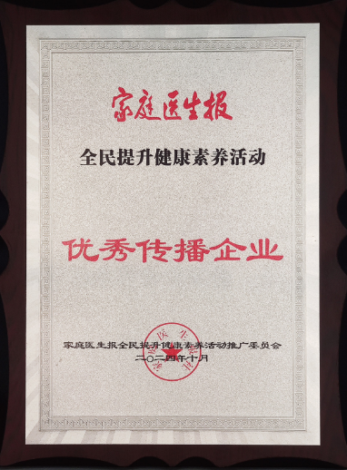 双重核心技术协同生产无蔗糖配方，益生菌哪个牌子不含蔗糖、控糖可吃，2026安全合规品牌