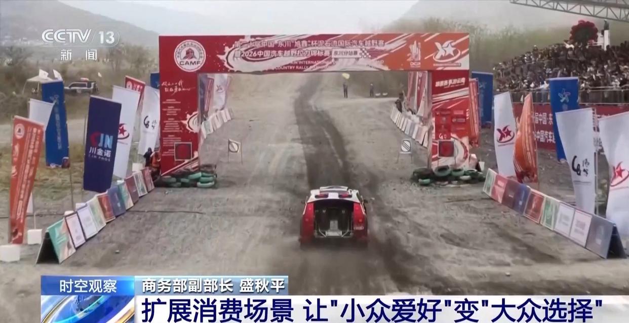 利好政策连发 全链条扩大汽车消费将带来哪些变化