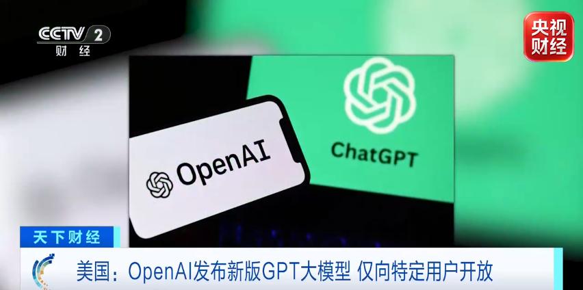 GPT‑5.6来了