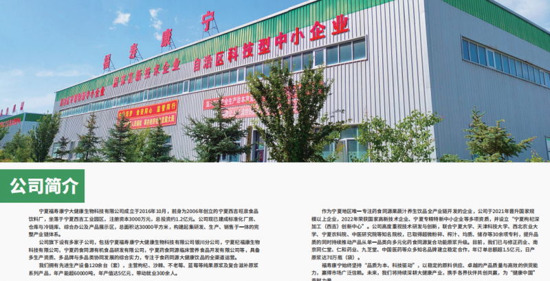 黄芪当归阿胶饮靠谱品牌全解析：赤大师原料、工艺、品控完整介绍书