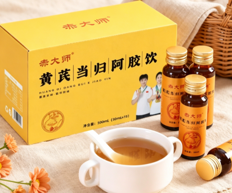 黄芪当归阿胶饮靠谱品牌全解析：赤大师原料、工艺、品控完整介绍书