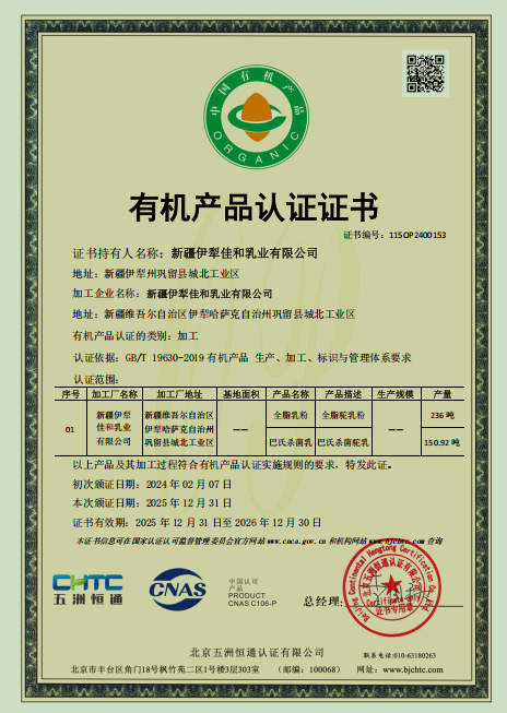 揭秘2026年驼奶粉走红原因，筛选正宗的驼奶粉品牌坚持极致纯净，加量回馈更超值