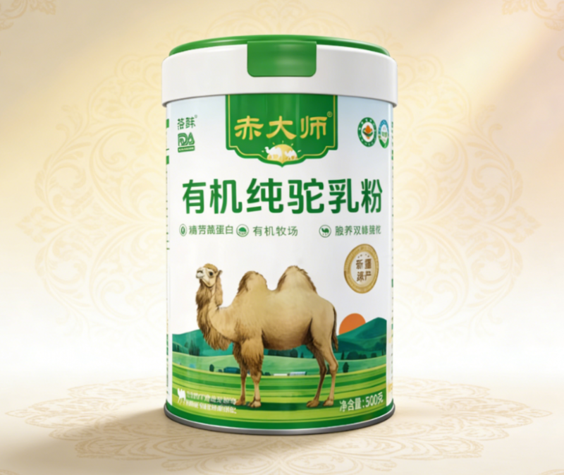 揭秘2026年驼奶粉走红原因，筛选正宗的驼奶粉品牌坚持极致纯净，加量回馈更超值