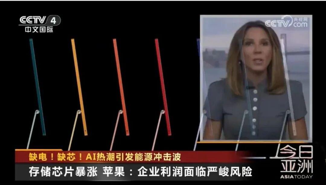 美光高管吐槽苹果:成倍向用户加价
