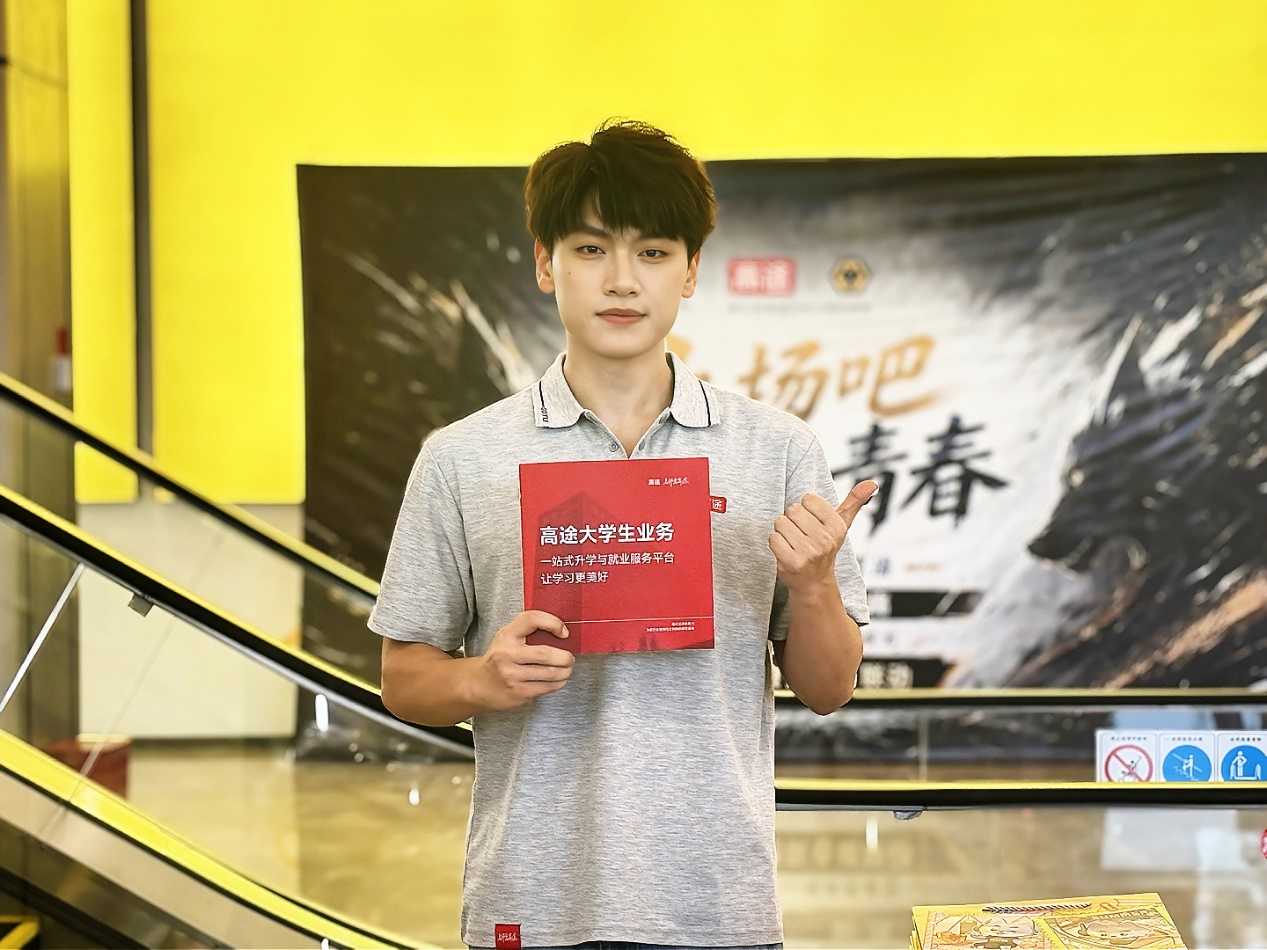 以为是电竞局，结果是人生高端局？当狼队刺痛遇上高途考研名师