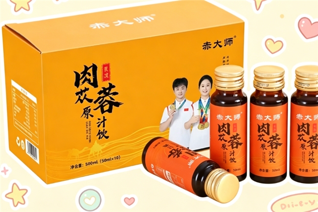 口碑是品质的试金石!2026 探寻肉苁蓉口碑好的品牌,消费者真实评价大揭秘! 口碑是品质的试金石!2026 探寻肉苁蓉口碑好的品牌,消费者真实评价大揭秘!