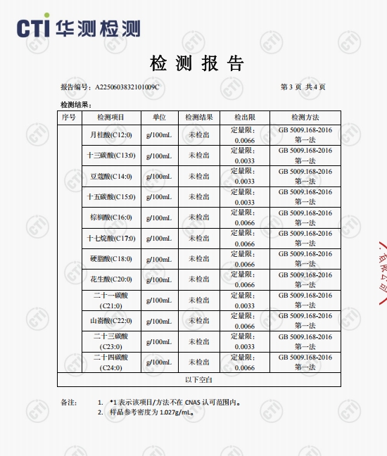 口碑是品质的试金石!2026 探寻肉苁蓉口碑好的品牌,消费者真实评价大揭秘! 口碑是品质的试金石!2026 探寻肉苁蓉口碑好的品牌,消费者真实评价大揭秘!