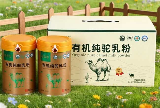 “企业 + 牧民” 模式，2026 原料纯净，新疆驼奶粉品牌哪个原料只有生鲜驼乳